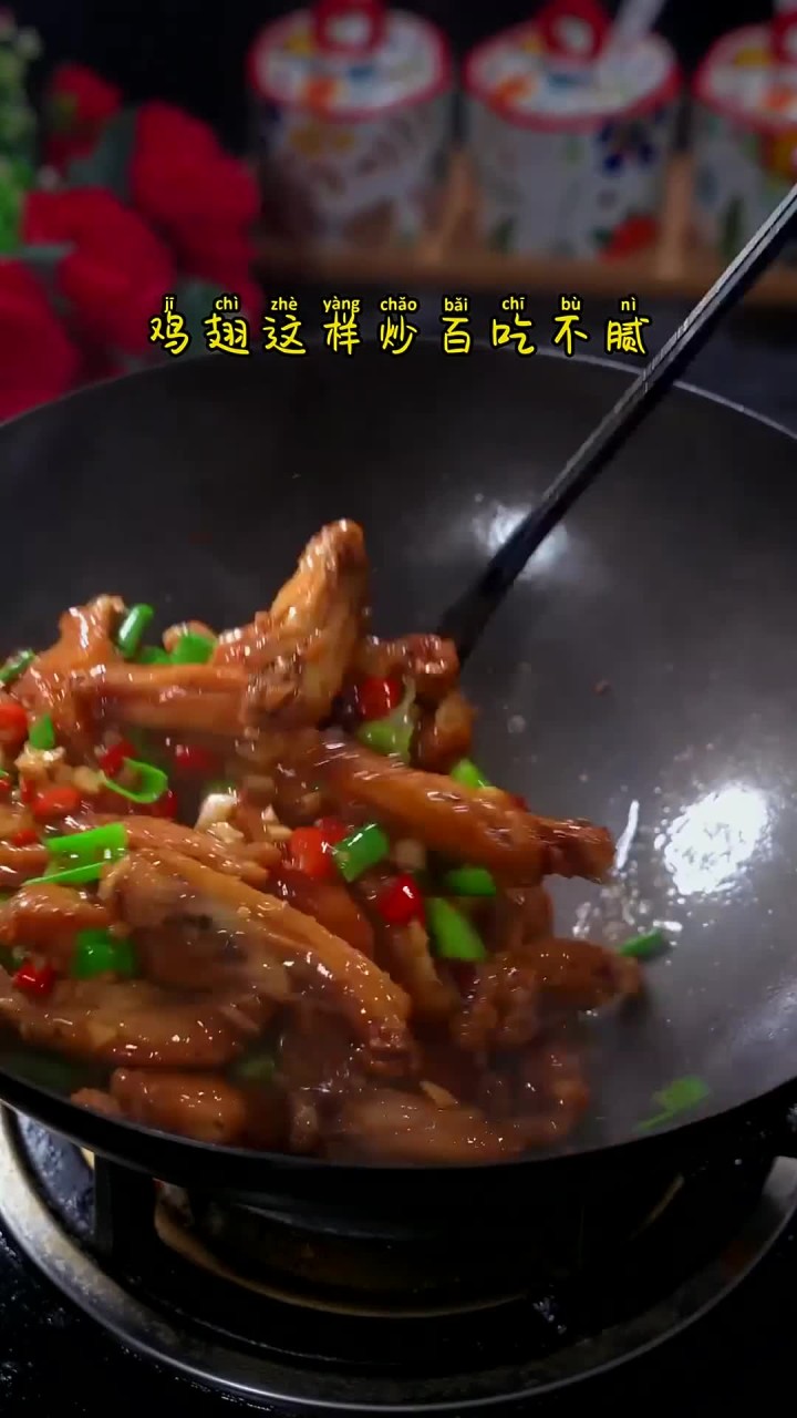 鸡翅买回来像我这样做一道外酥里嫩的孜然鸡翅，香辣入味，真的特别下饭