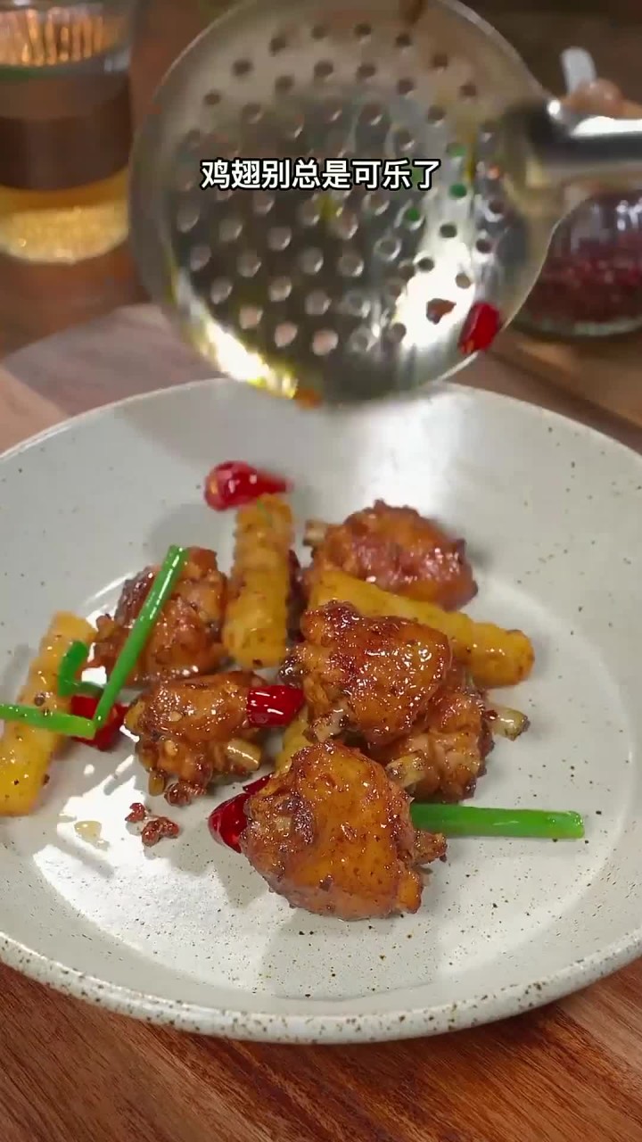 鸡翅别再可乐了,试试这个麻辣鲜香的干锅鸡翅吧,外酥里嫩,真的太香太好吃了!