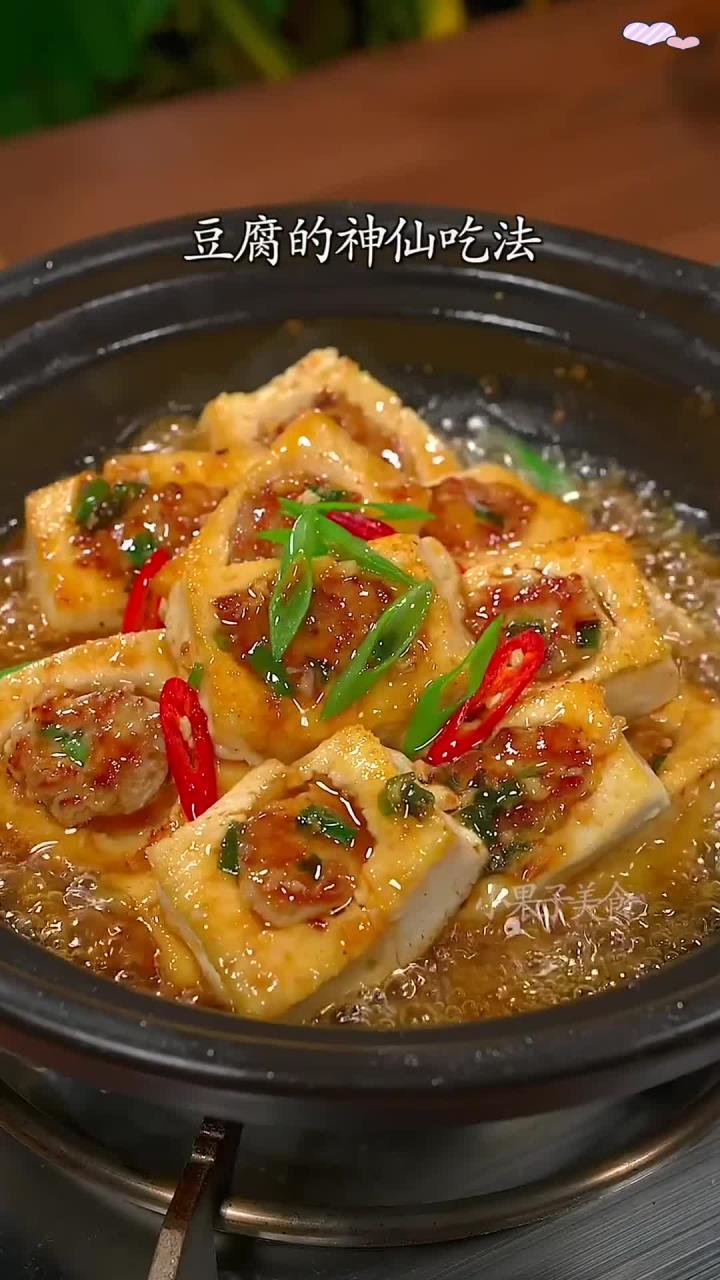 肉馅豆腐新吃法,解锁神仙美味,吃过让人无法忘怀