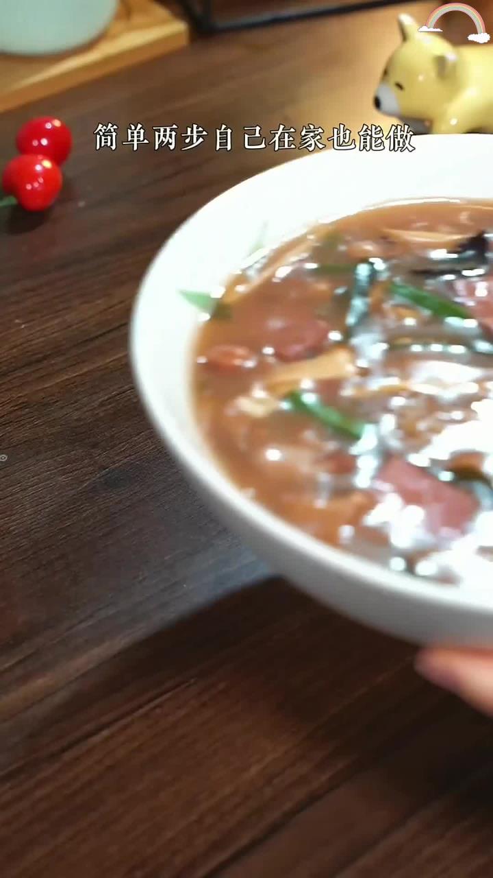 清晨家庭胡辣汤,配上油条,滋味超赞!比外面更美味!