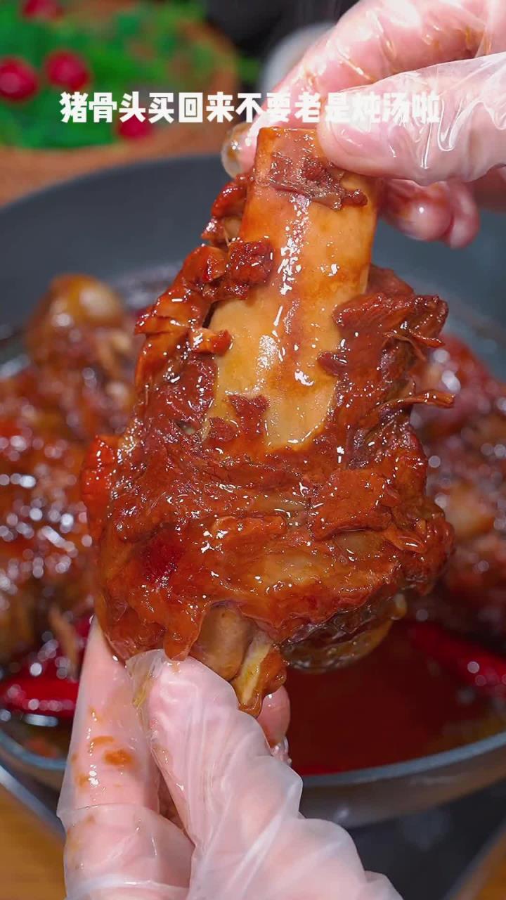 东北酱大骨的详细做法：软烂入味，太香啦！