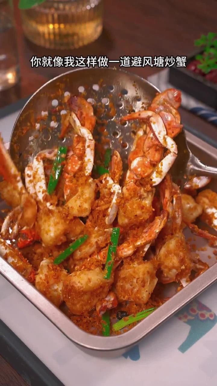 避风塘炒梭子蟹:新鲜做法大揭秘,告别清蒸,蒜香酥脆超诱人!