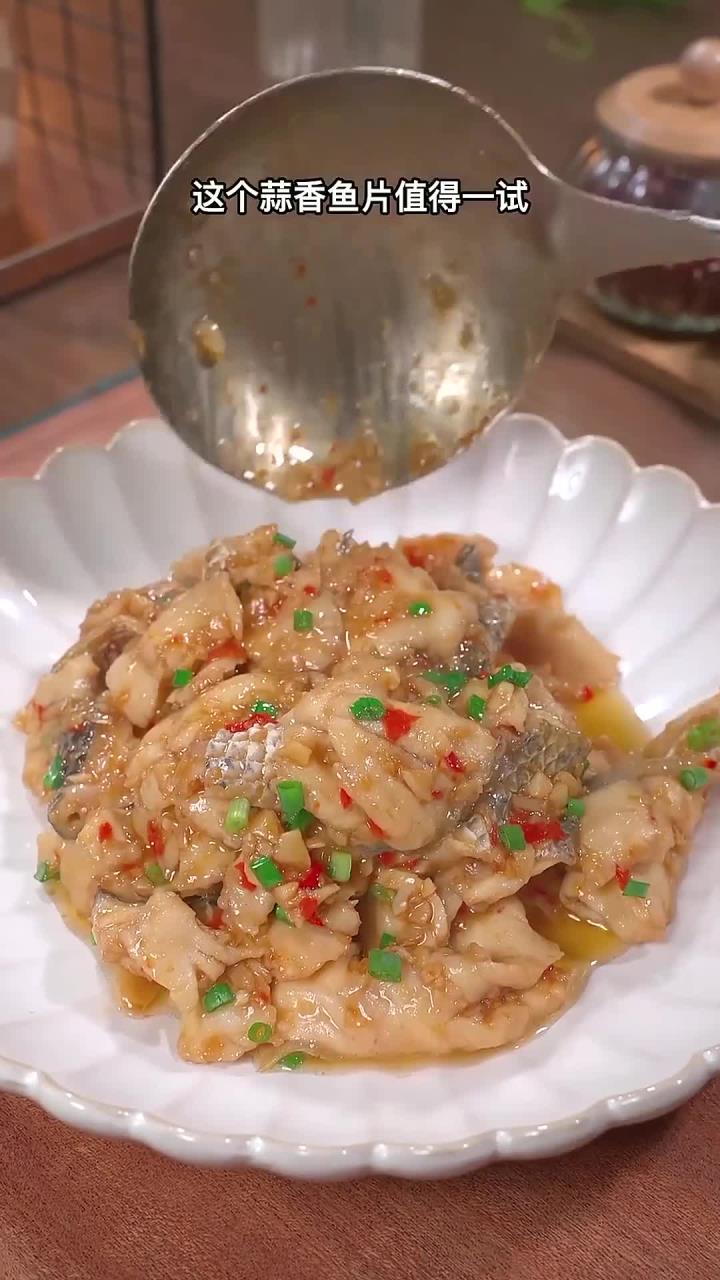 喜欢吃鱼的别再炖或红烧了,今天分享一个不一样的做法,蒜香浓郁,做法简单又好吃