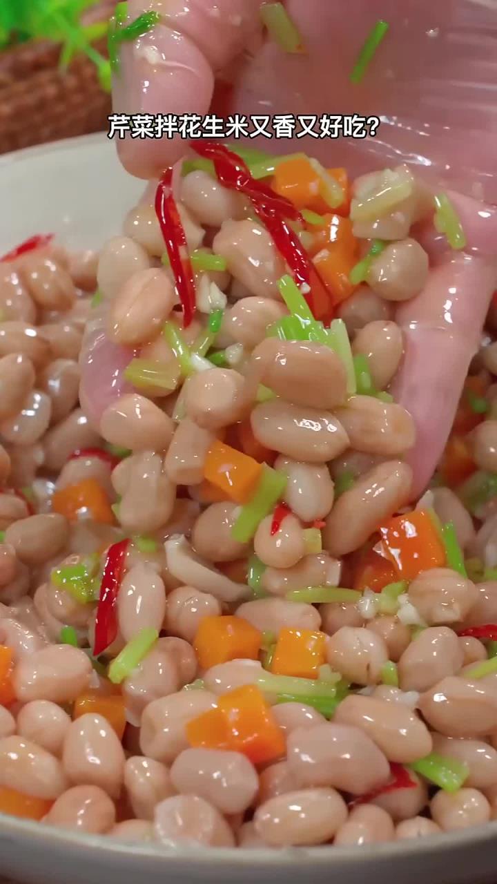 芹菜拌花生米,在家里如何做出饭店的味道呢?秘诀就在这里,建议保存!