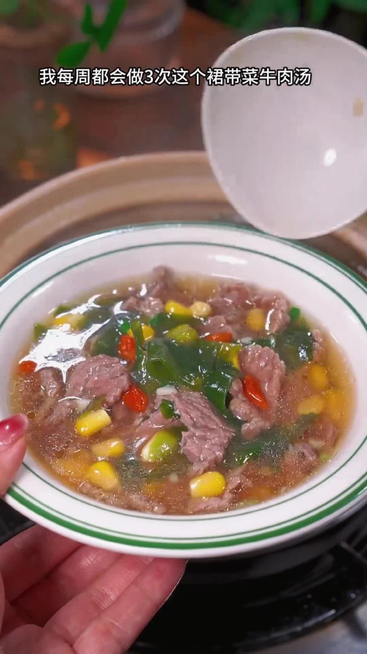极致美味牛肉汤,鲜香扑鼻,适合各个年龄段的家庭经典!