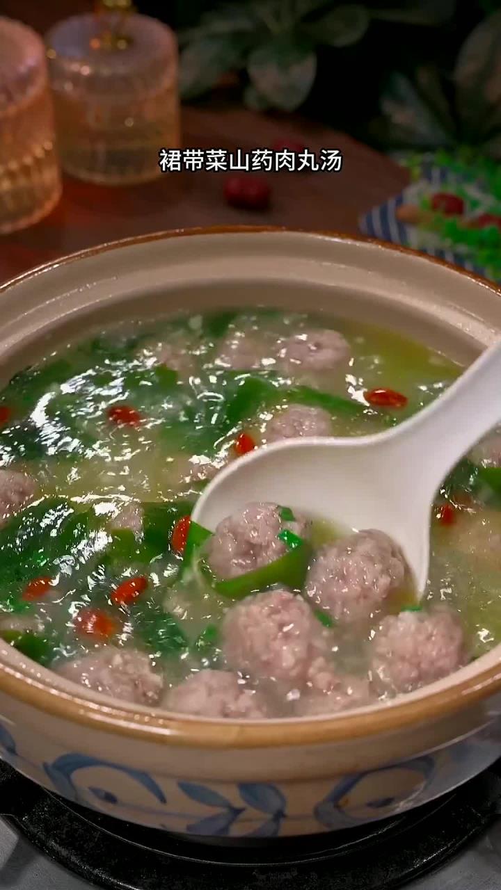 山药浑身都是宝，我每周都会做几次这个裙带菜山药肉丸汤给家人喝
