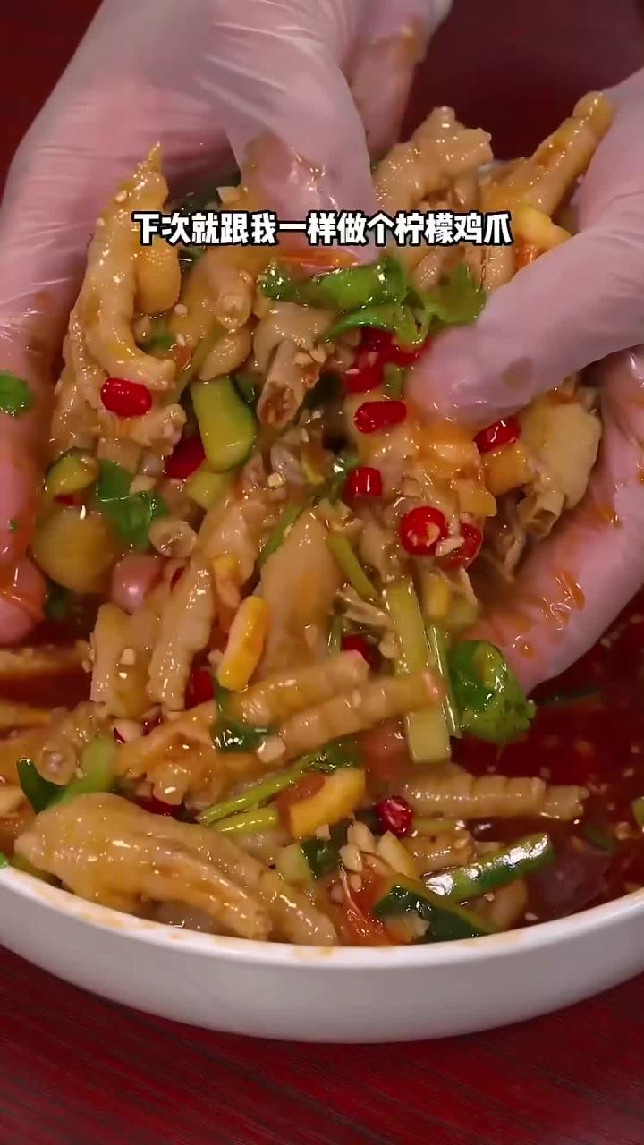 夏天你要是做一份这样的酸辣柠檬鸡爪，那一定是餐桌上受欢迎的一道菜