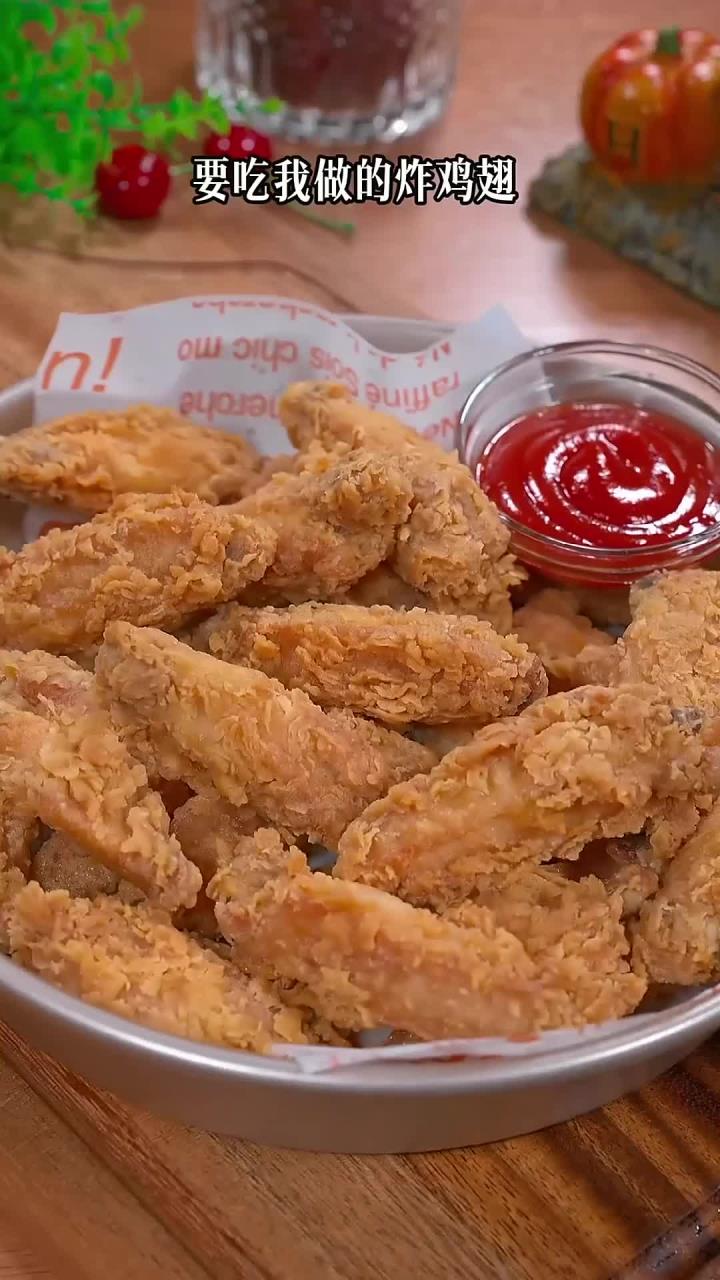 炸鸡翅和鸡腿的详细做法全攻略,教你轻松烹饪美味!
