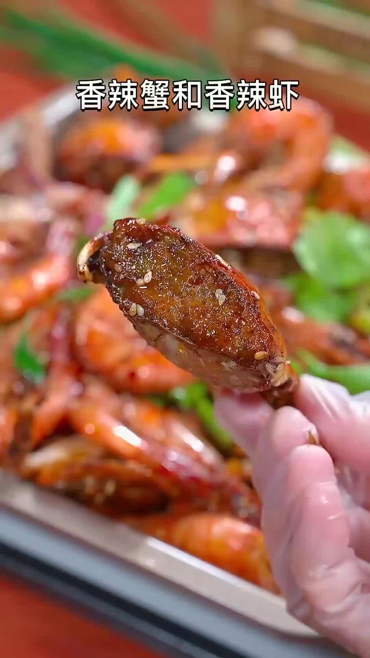 在家自制香辣蟹和香辣虾,干净又美味,快来试试吧～