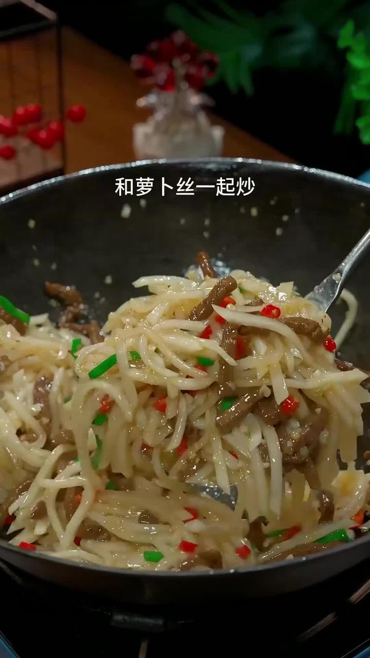 以后牛肉买回来，你就像我这样和白萝卜丝一起炒，牛肉鲜嫩，萝