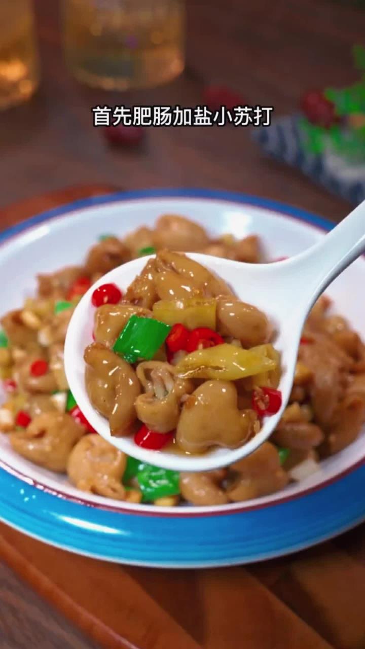 不想再吃外面的?自制生炒肥肠,脆嫩美味轻松搞定!