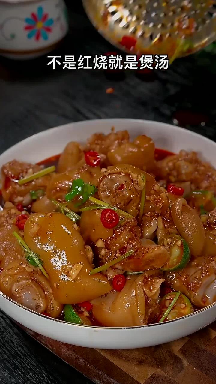下次猪脚别只会红烧或煲汤了，都吃腻了～可以试试这个酸辣柠檬猪脚，夏天吃酸辣开胃～