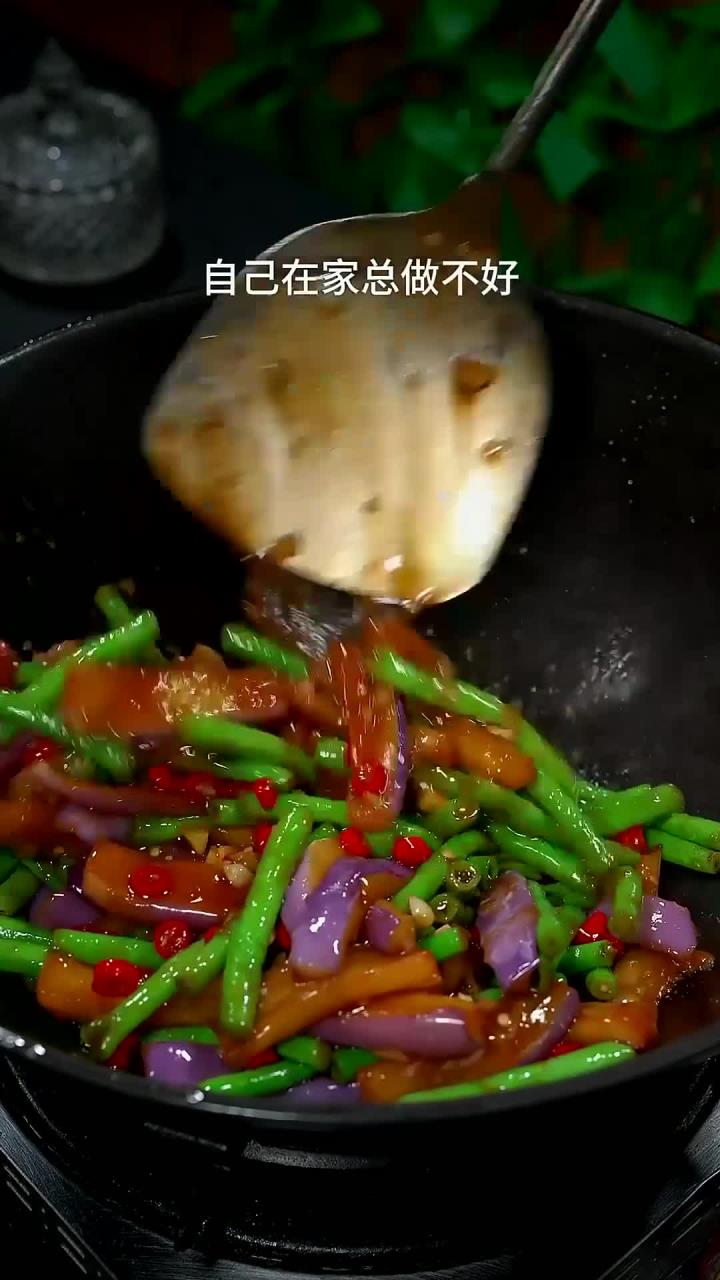茄子烧豆角你就像我这样做，软嫩入味，特别下饭