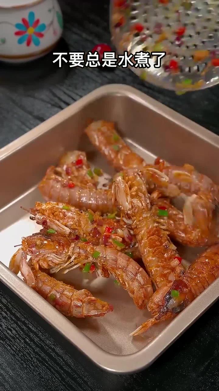 以后皮皮虾不要总是水煮了，试试这个椒盐皮皮虾～椒香酥脆一家人都爱吃