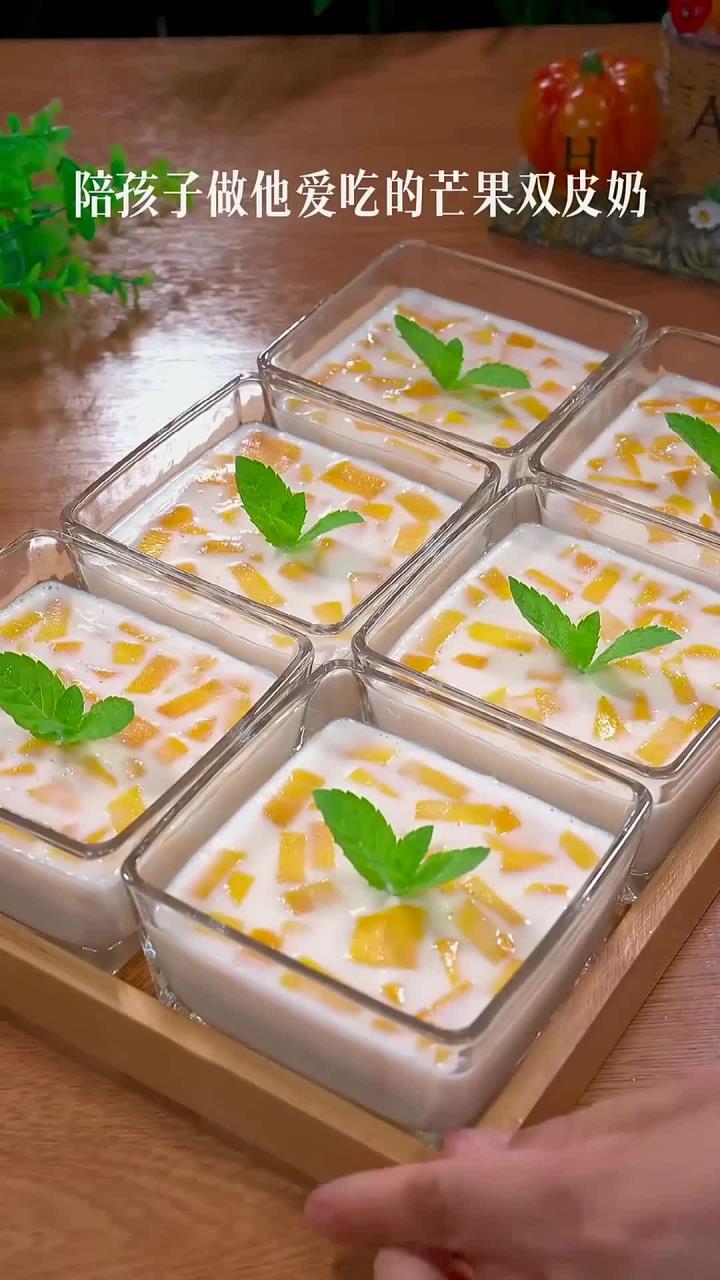 周末陪孩子做他们爱吃的“芒果双皮奶”,口感顺滑细腻,奶香浓