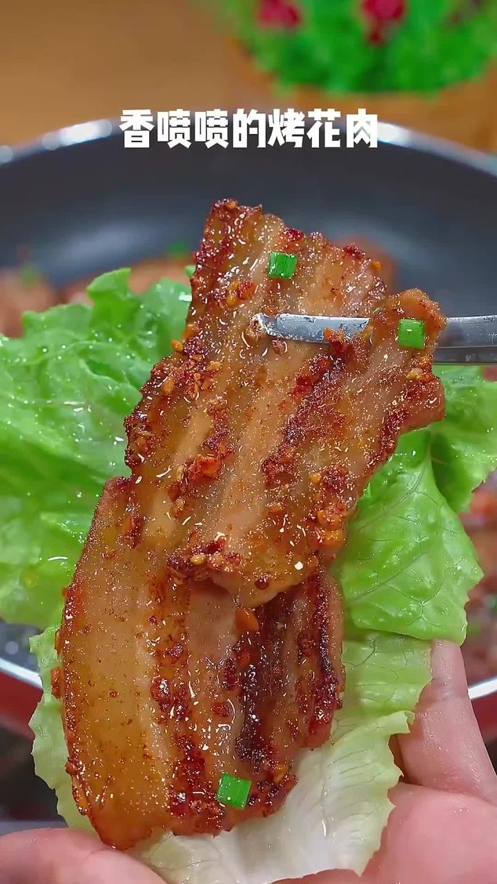 在家轻松制作香气四溢的烤花肉,邻居忍不住闻香而来,小孩馋得