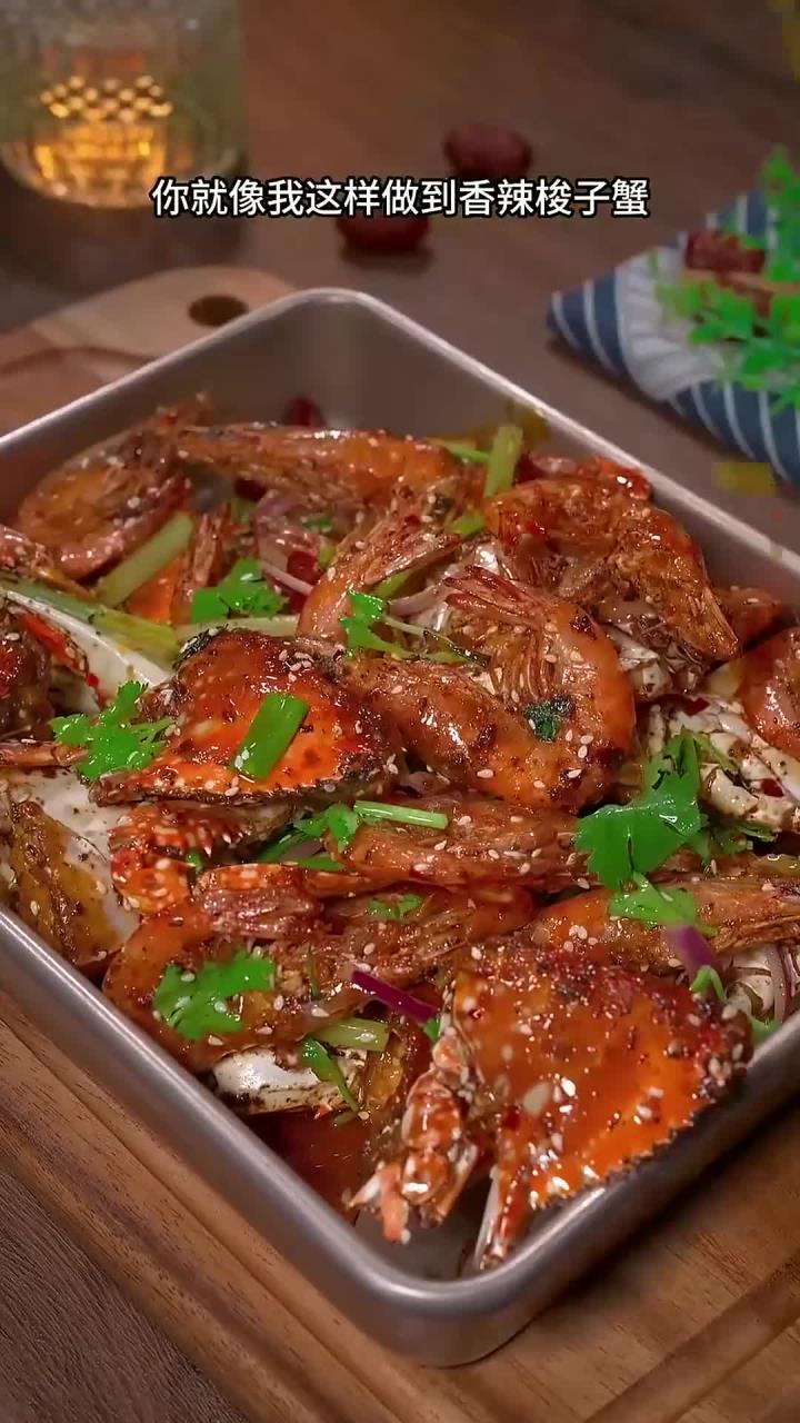 又到了吃梭子蟹肥美的季节 你就像我这样做到香辣蟹 香辣过瘾