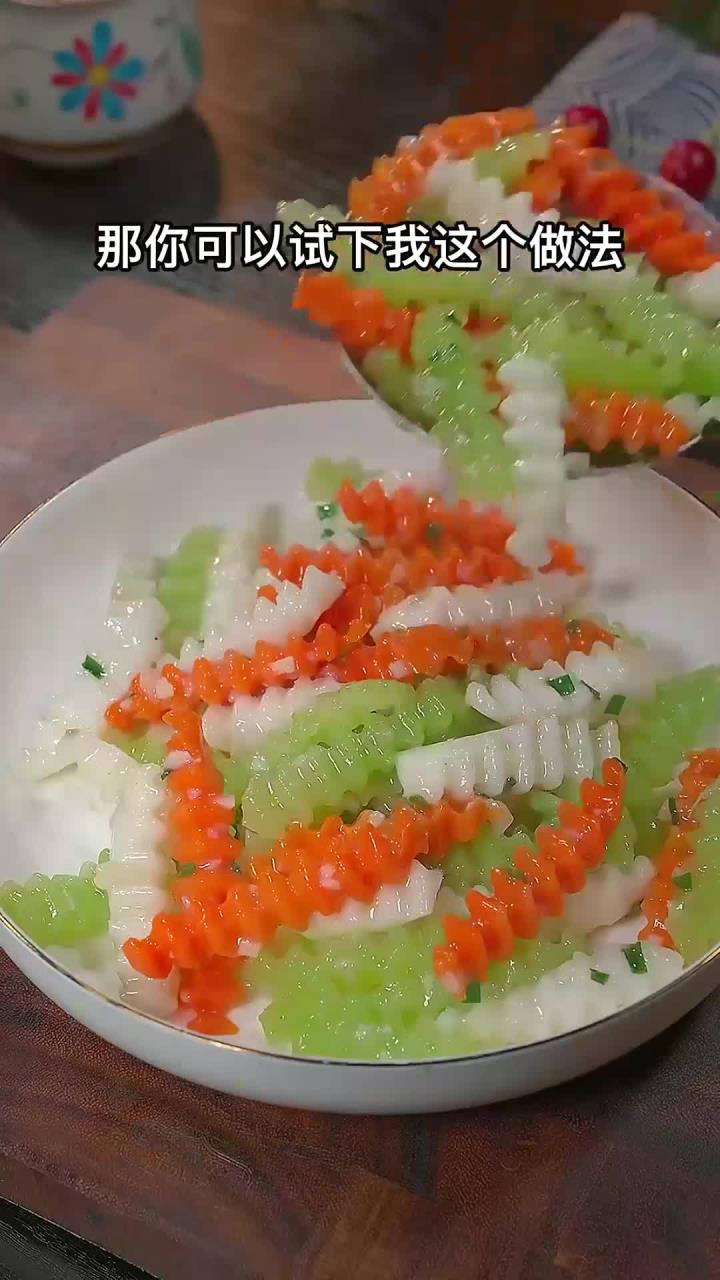 如果你孩子不爱吃蔬菜，那你就和我这样炒～不仅好看又好吃