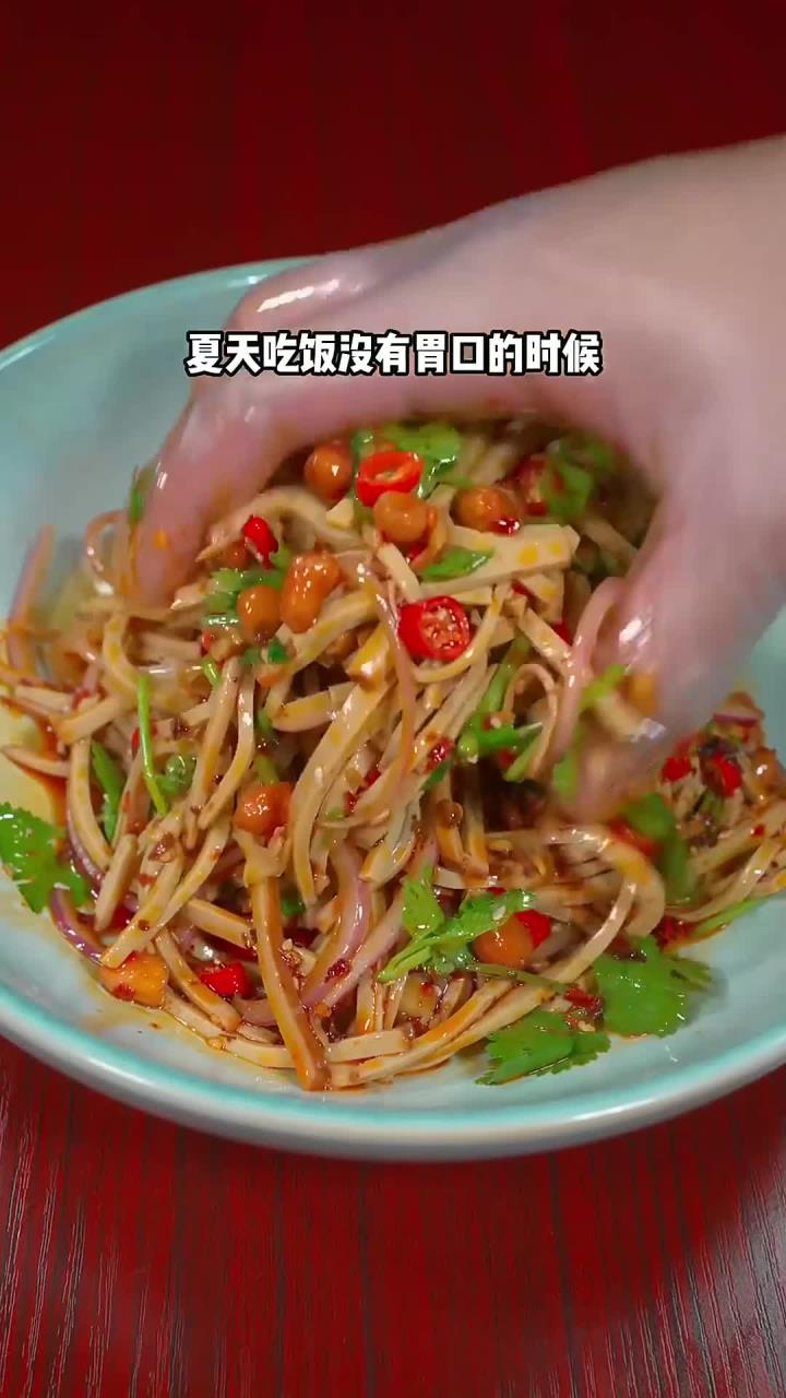 天气热吃饭没胃口，那你试试这道凉拌鸡蛋干 香辣开胃