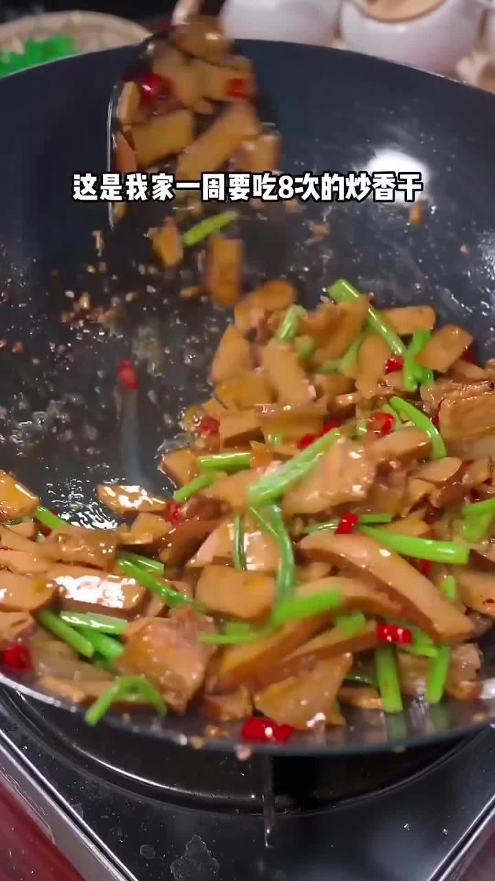 每天不知道吃什么菜的～那你可以试下这道芹菜炒香干 米饭都能多吃几碗