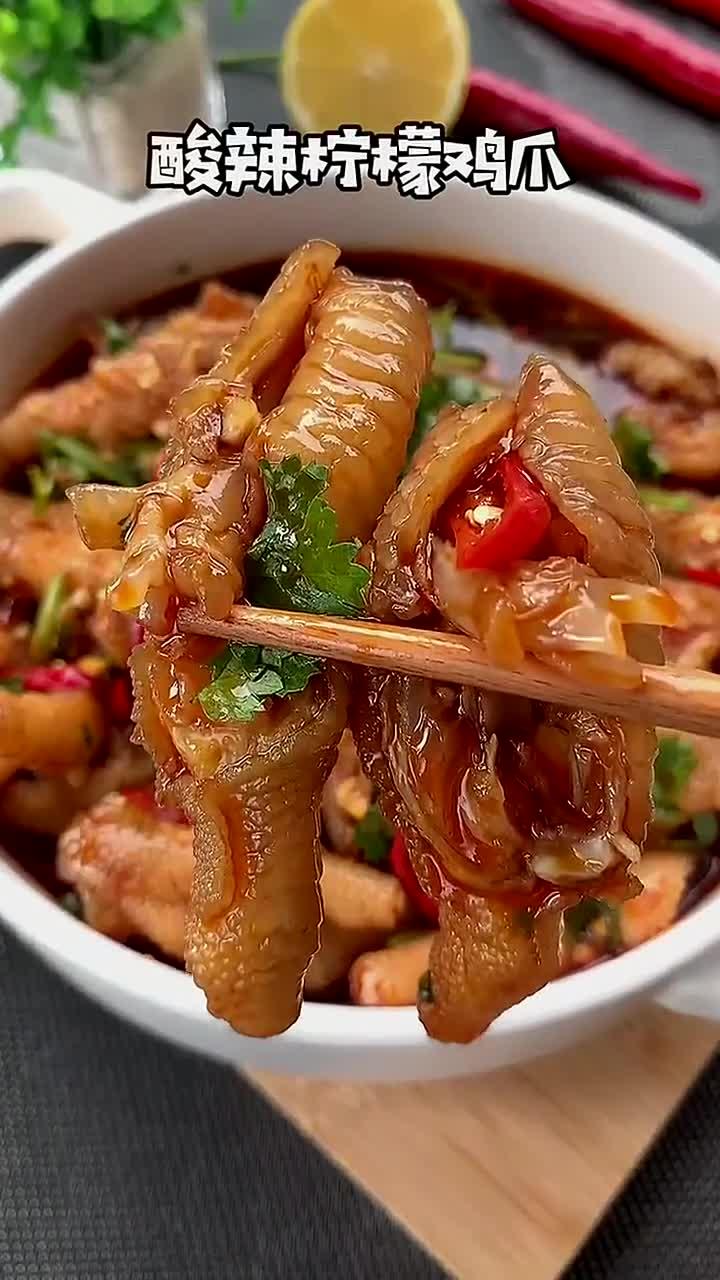 网红柠檬鸡爪,酸爽可口,令人回味无穷～