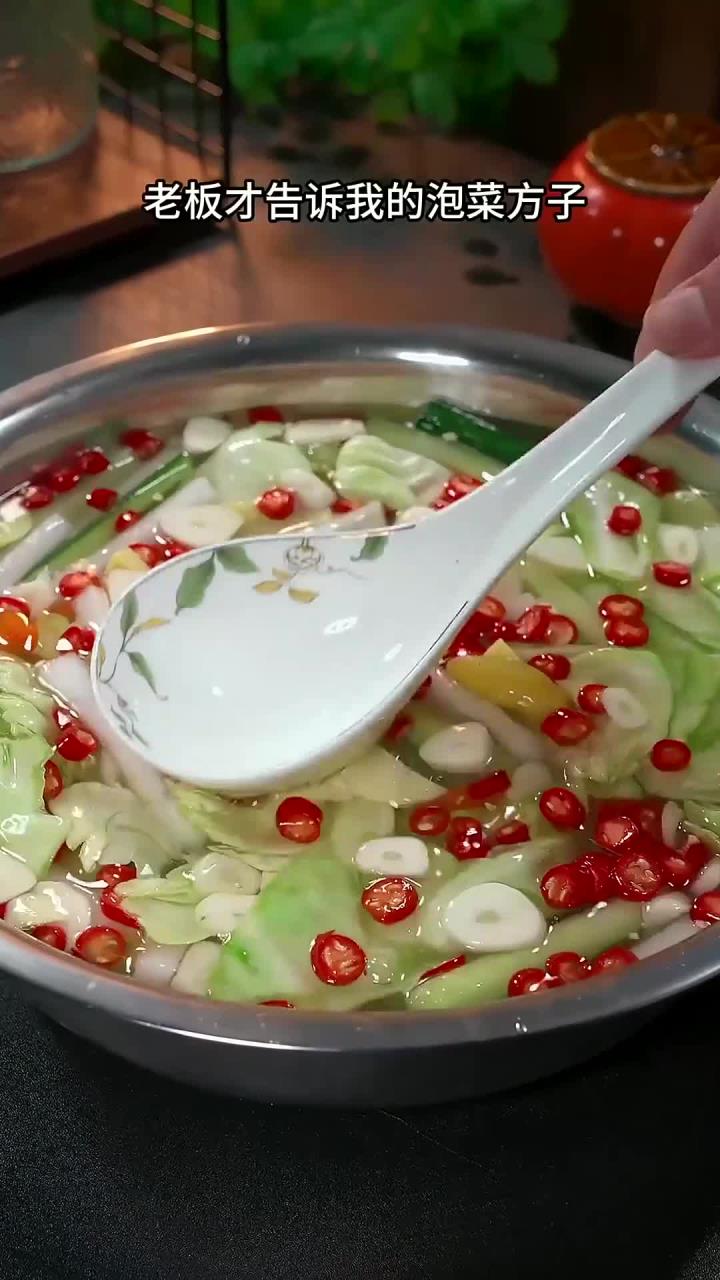 以后想吃泡菜了,不要再出去买了,像我这样做,做法简单易保存,酸辣爽脆开胃又解腻～