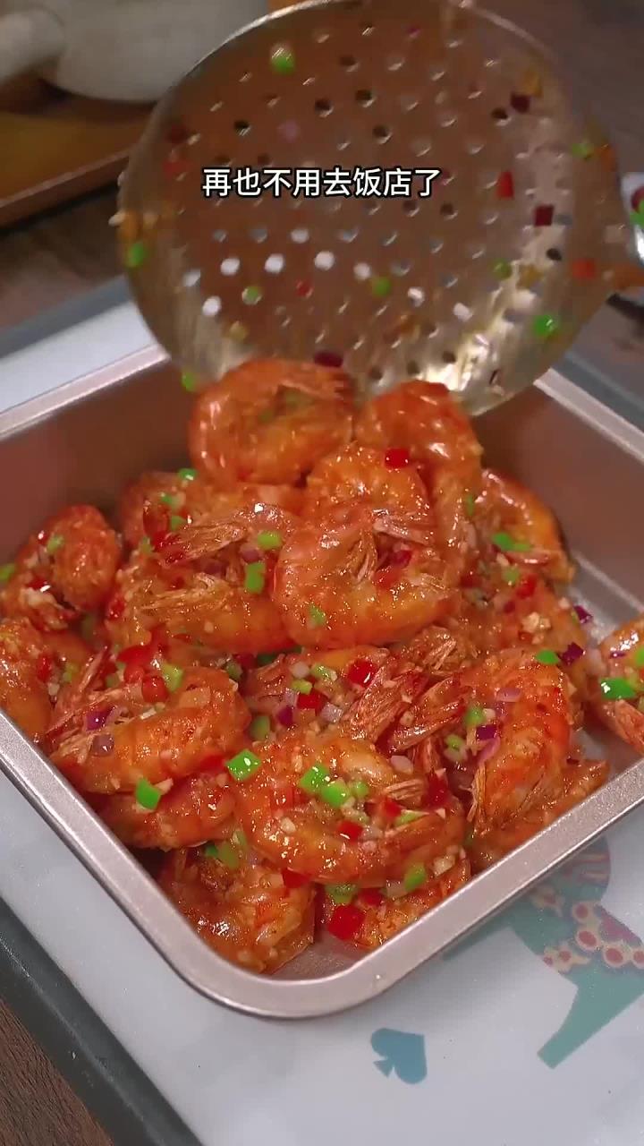 想吃椒盐虾 在家就能做 做法简单 椒香酥脆又好吃
