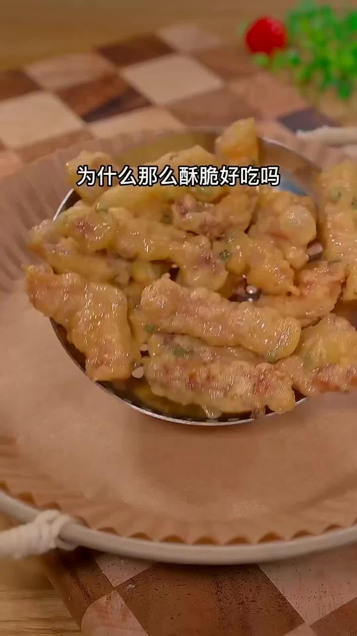 重庆火锅店的炸小酥肉为什么那么酥脆好吃呢～以后再炸酥肉你就和我这样做 酥脆好吃