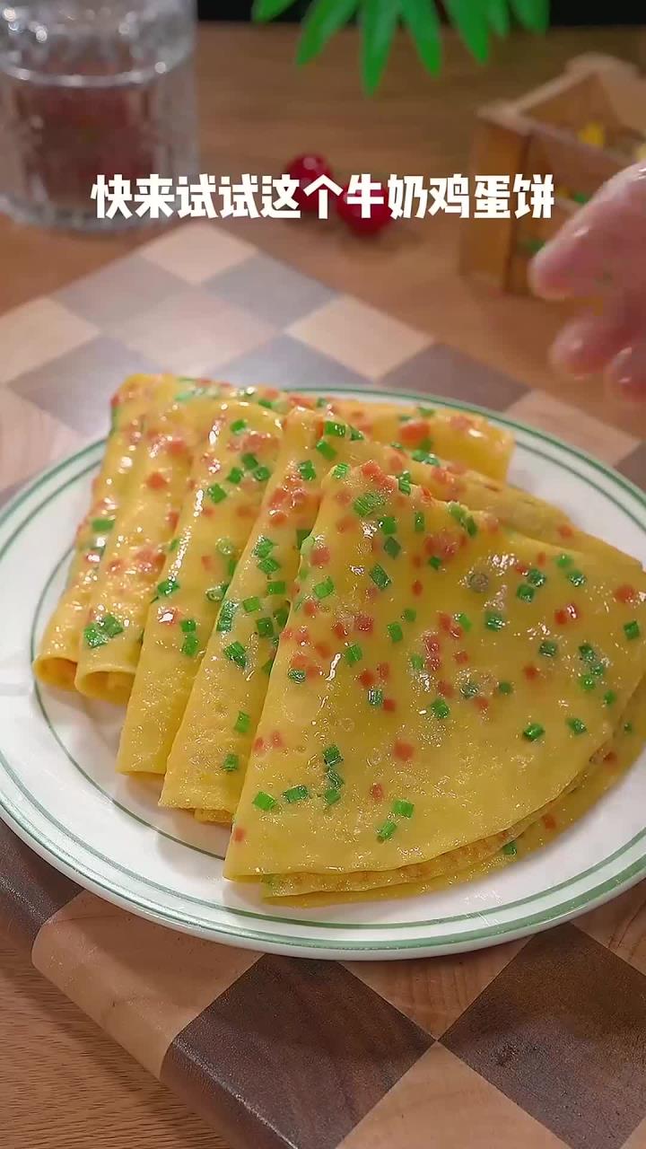 早餐不知道给孩子做什么?试试这款牛奶鸡蛋饼,孩子一定喜欢