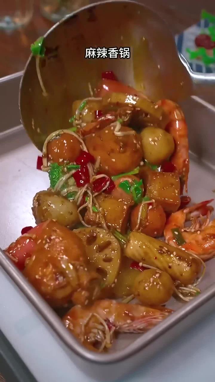 在家轻松自制麻辣香锅，无论辣与不辣，麻辣鲜香美味让你欲罢不