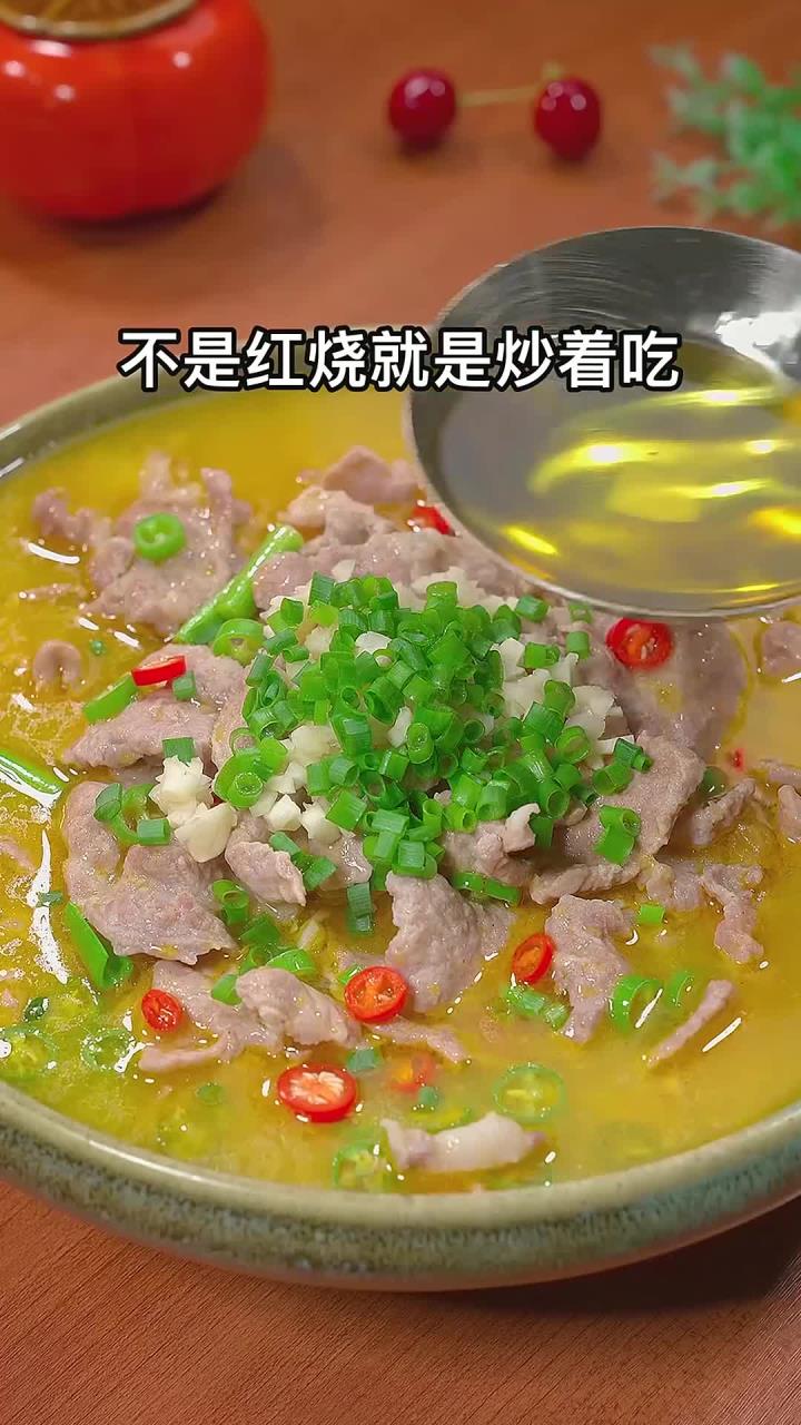 这样做的酸汤肉片,酸爽好吃有菜又有肉