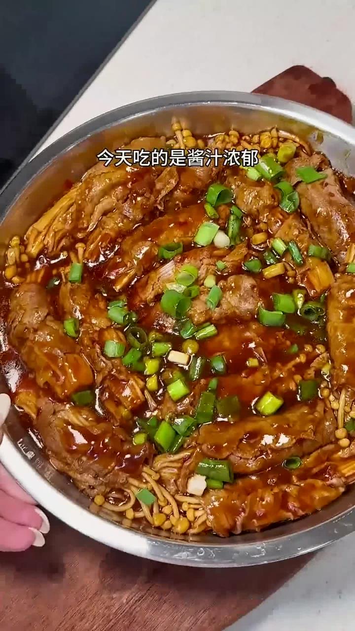 酱汁浓郁巨巨巨下饭的金针菇肥牛卷!每次做我媳妇都吃的汤都不剩!