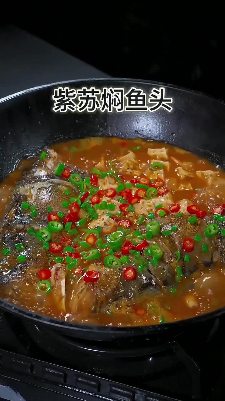 以后这种花鲢鱼头不要只会煮汤了～你可以试试这道紫苏焖芋头～鲜香好吃