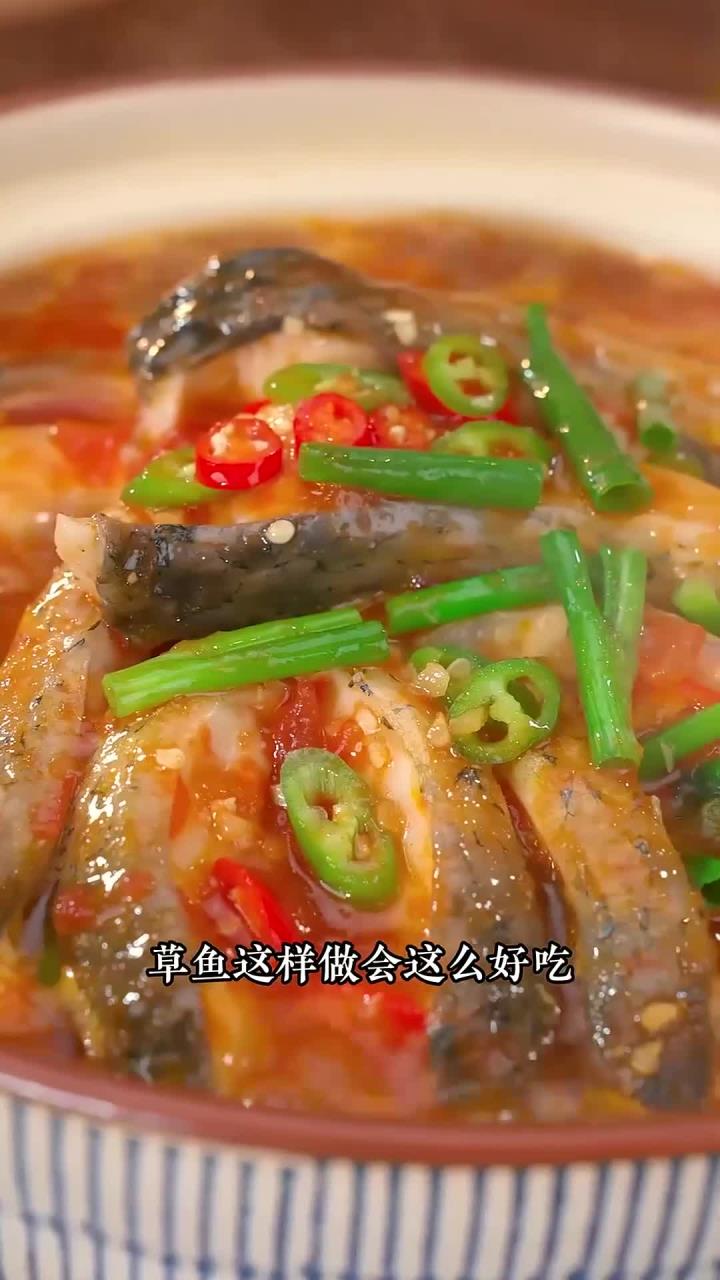 草鱼买回来别总是红烧和清蒸了,试试我这个番茄鱼,鲜嫩多汁,特别的开胃下饭,每次做