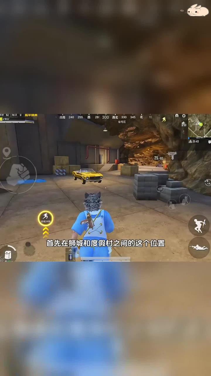 新版沙漠地图一定要知道的小知识!全新饮料机位置!