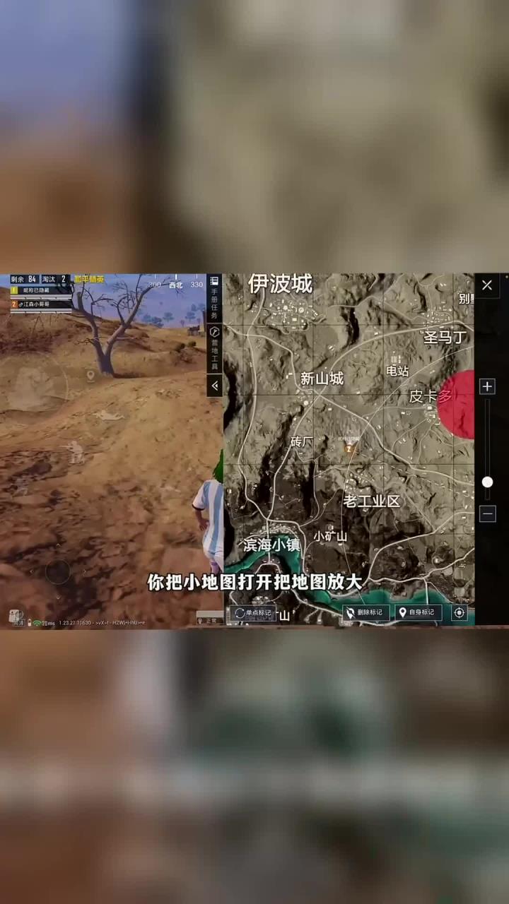 和平精英打卡攻略!有一种深情叫做陪伴!有一种表白叫做我一直都在!