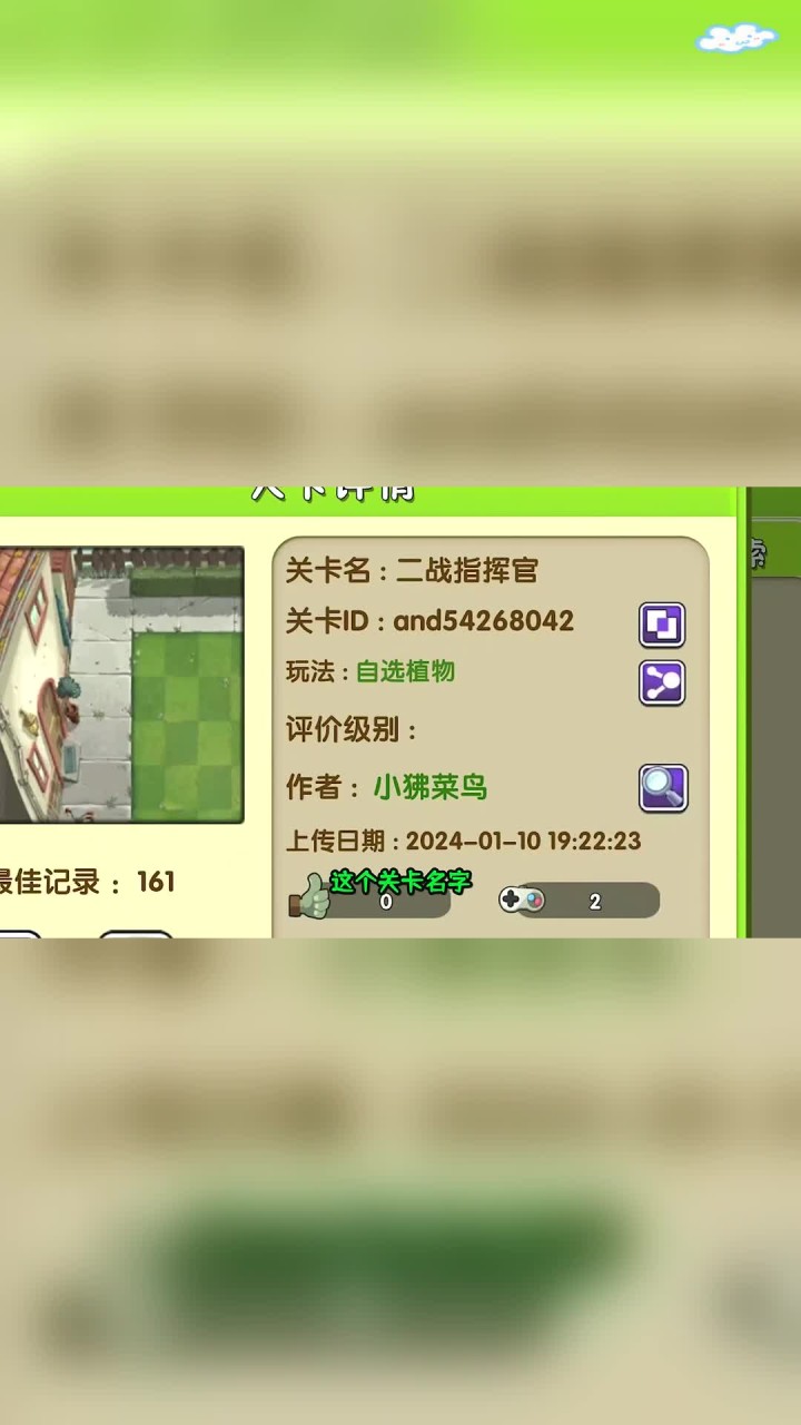 植物大战僵尸:用玉米加农炮打僵尸?小粉丝:通过这关就很牛!