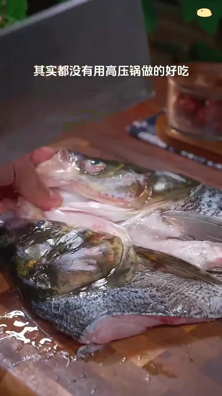 很多人做鱼头不是蒸就是煮 其实都没有用高压锅做的好吃