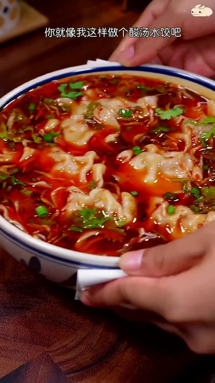 酸汤水饺家常做法,简单又美味,一口饺子一口汤,满足味蕾的享受