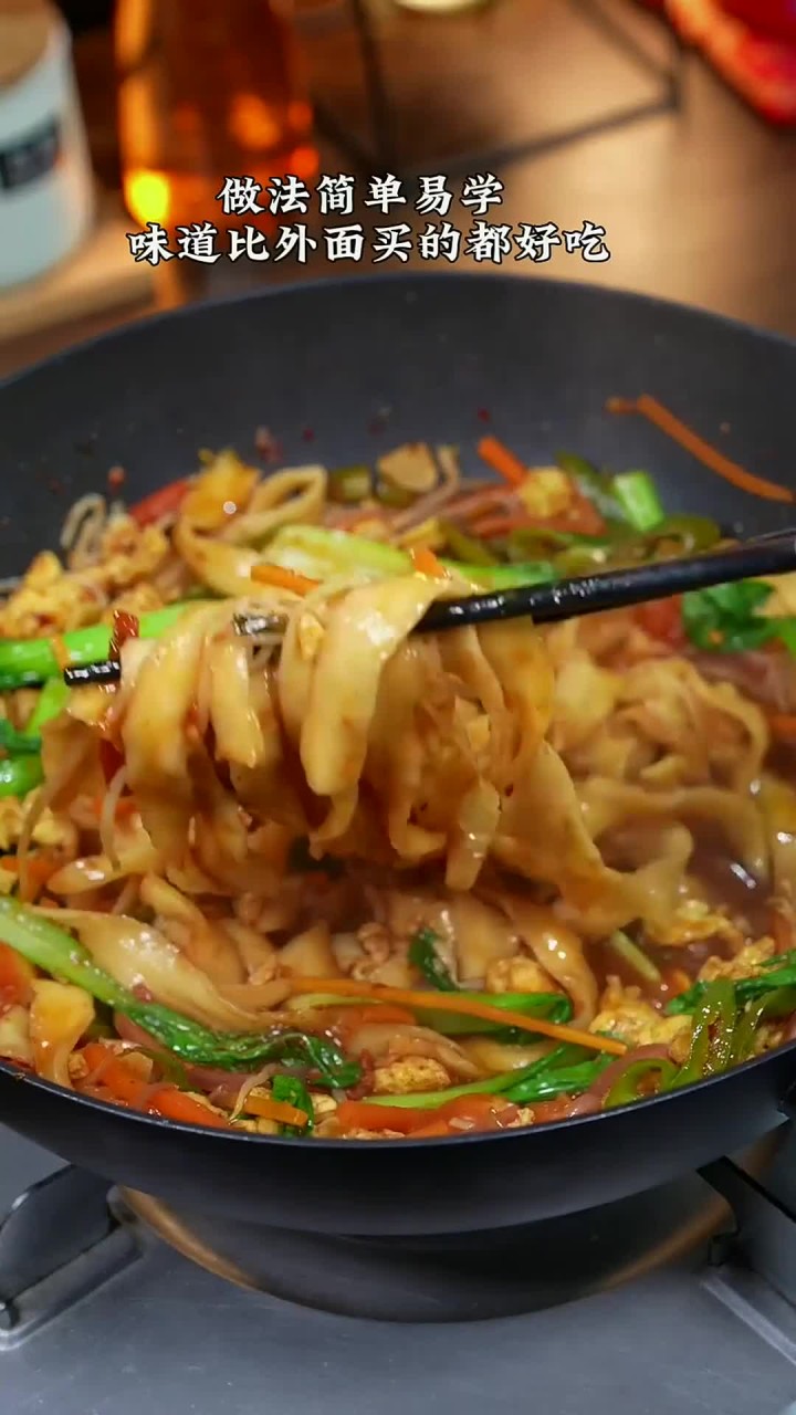 家庭版炒刀削面,简单易学,所有人都爱再也不用外出吃!