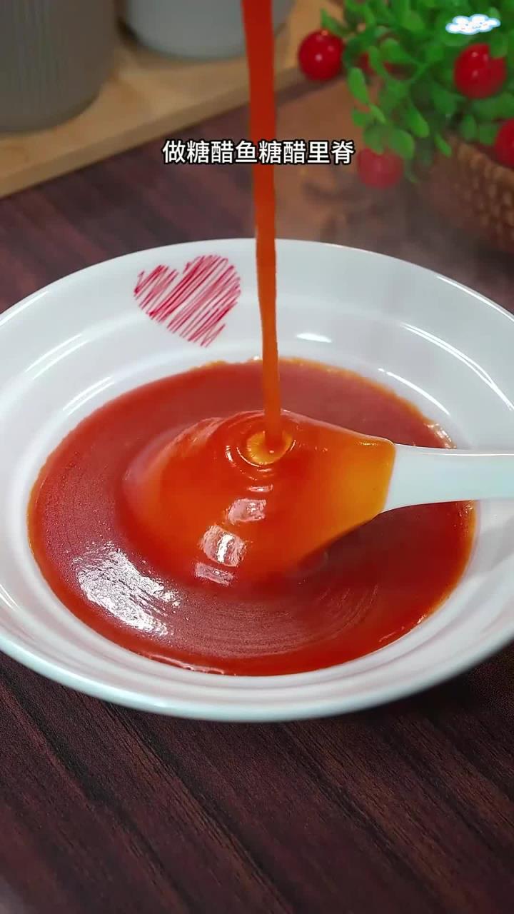 年夜饭必备的万能糖醋汁,做糖醋里脊和糖醋鱼都超级好吃