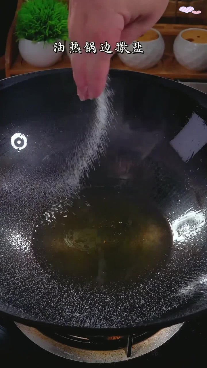 今天辣椒放少了,越辣越好吃,调味秘诀大揭秘