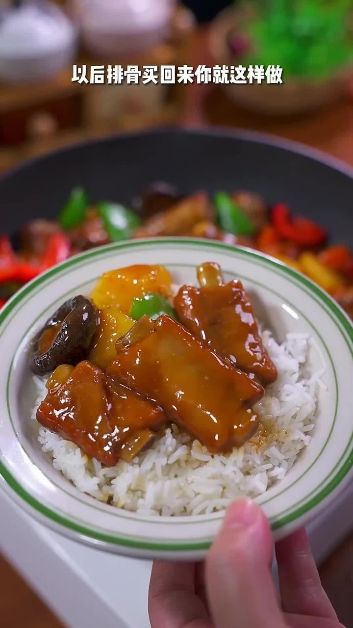孩子想吃排骨，你就像我这样做黄焖排骨，酱香浓郁，好吃又下饭