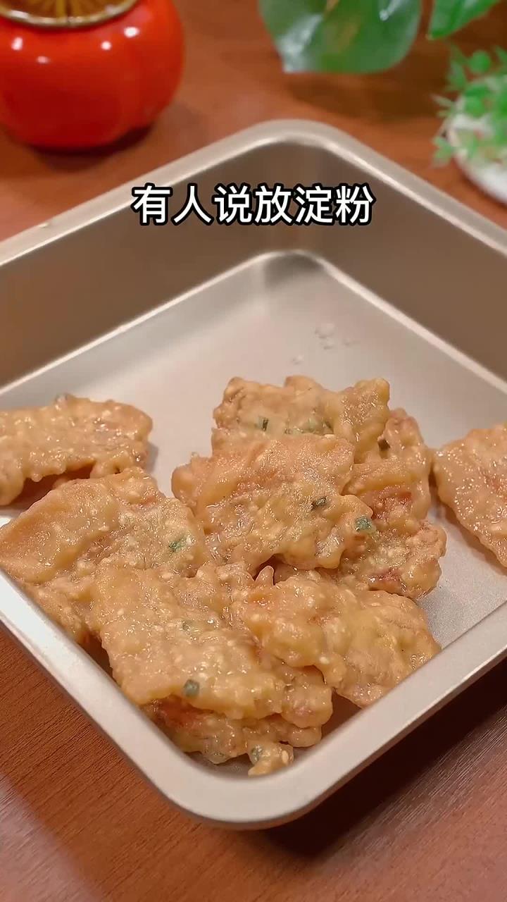 炸脆皮五花肉是用面粉还是淀粉呢，下次你可以按我这样做～个个酥脆，冷了也不回软
