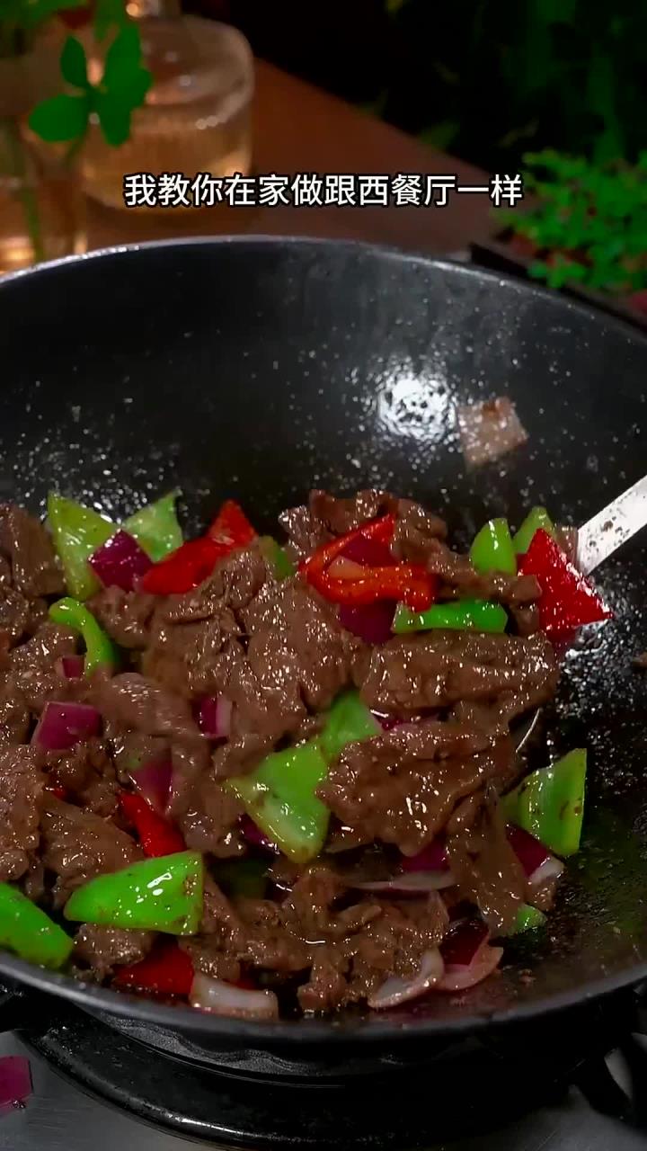 想吃黑椒牛肉片?这里教你!鲜嫩美味,简单又易学,孩子们最爱