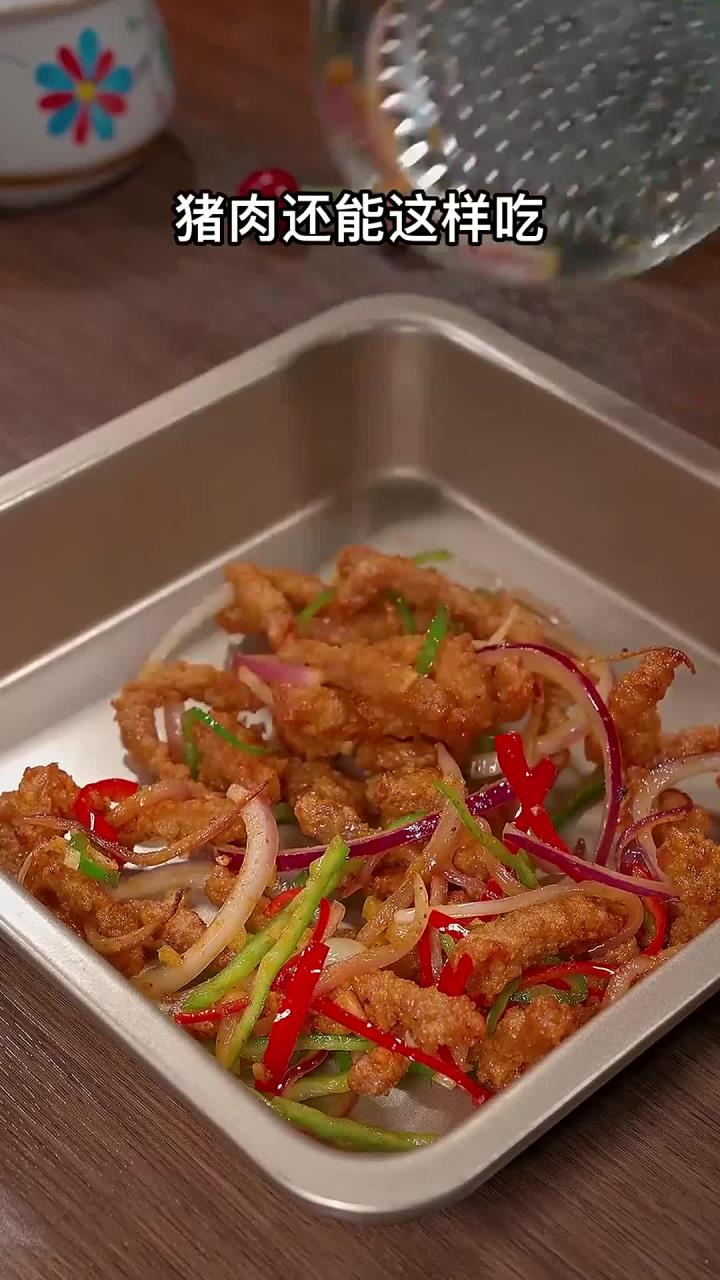 以后猪里脊肉买回来别总是炒着吃了,和我一样做个椒盐肉肚段～椒香酥脆又好吃