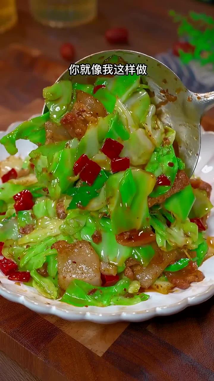 以后包菜买回来就像我这样做,真的比肉还好吃