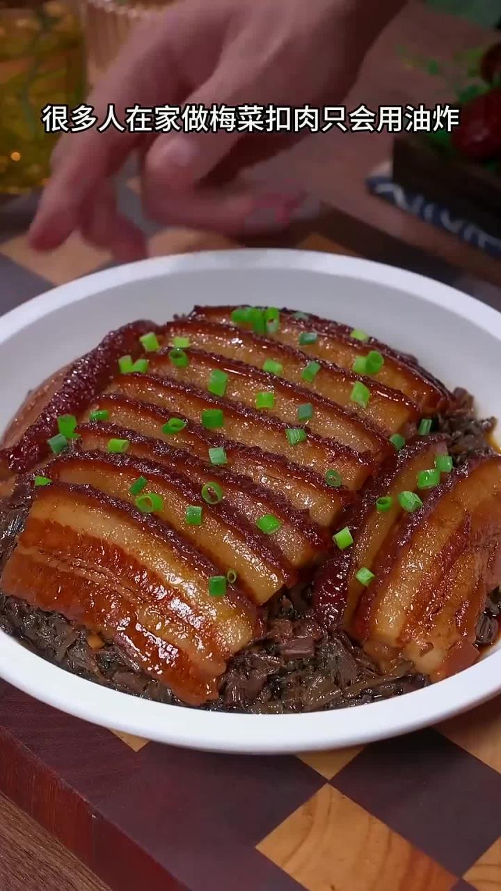 在家制作梅干菜别再油炸了，省油又简单的方法来了！