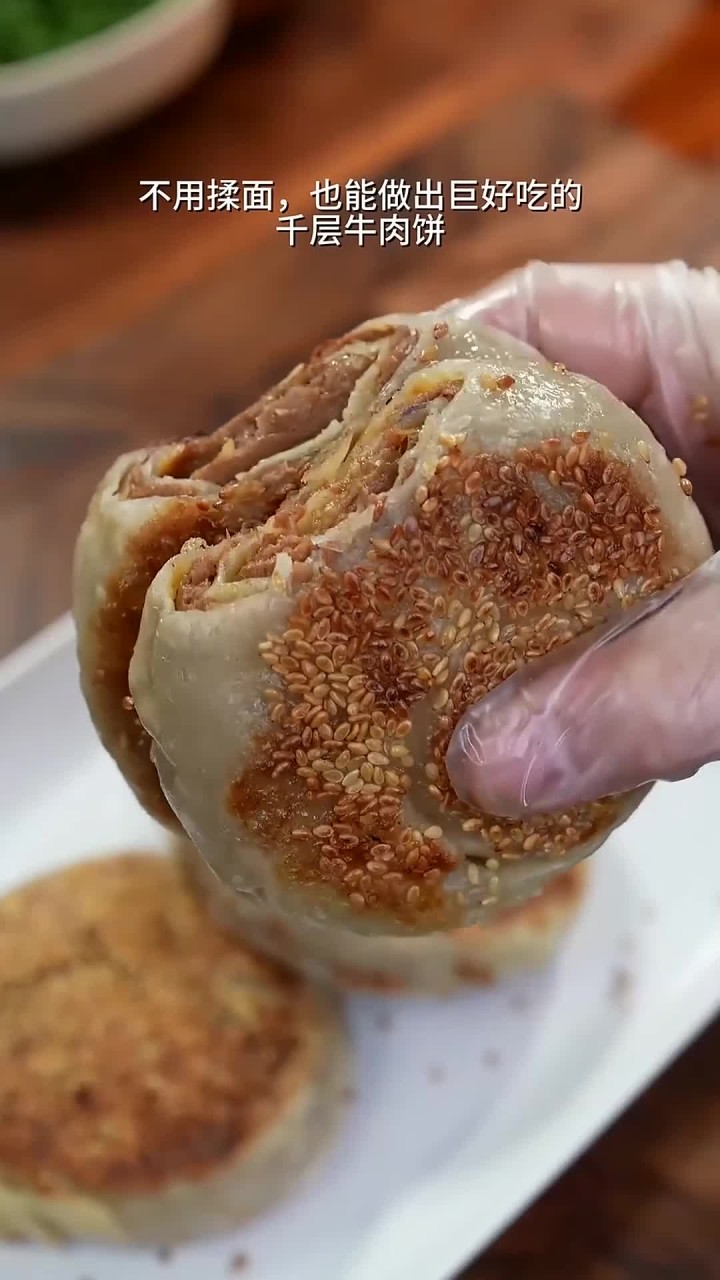 不用揉面,有手抓饼就能做的千层牛肉饼,外酥里嫩的巨好吃