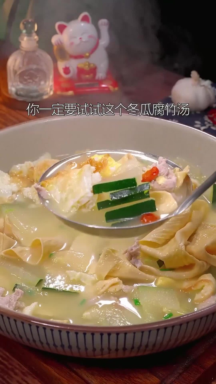 天热吃饭没胃口,你一定要试试这个冬瓜腐竹汤,做法简单大人小孩都爱喝